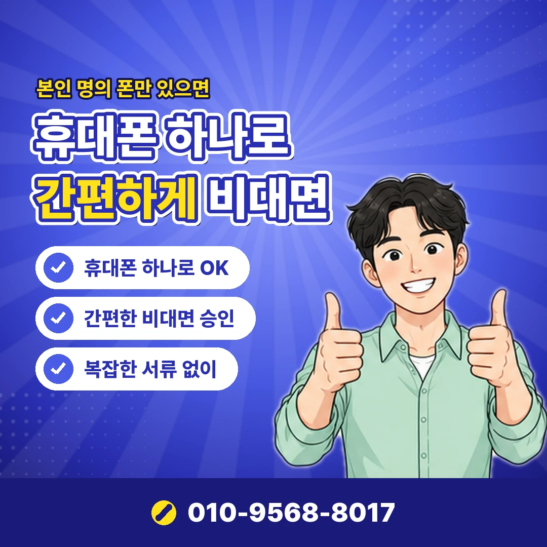 lg콘텐츠이용료 유플러스앱 오케이티켓