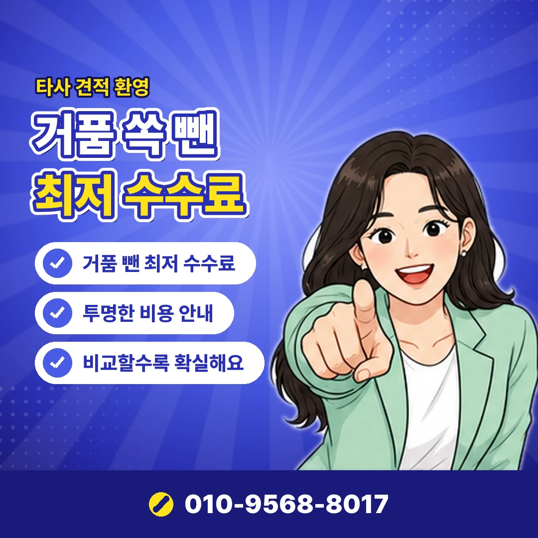 lg콘텐츠이용료 결제 취소 오케이티켓