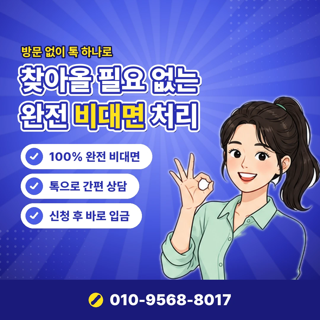 lg콘텐츠이용료 차단 오케이티켓