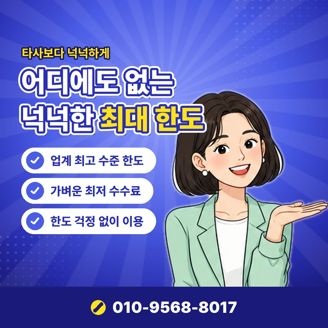 lg콘텐츠이용료 조회 오케이티켓