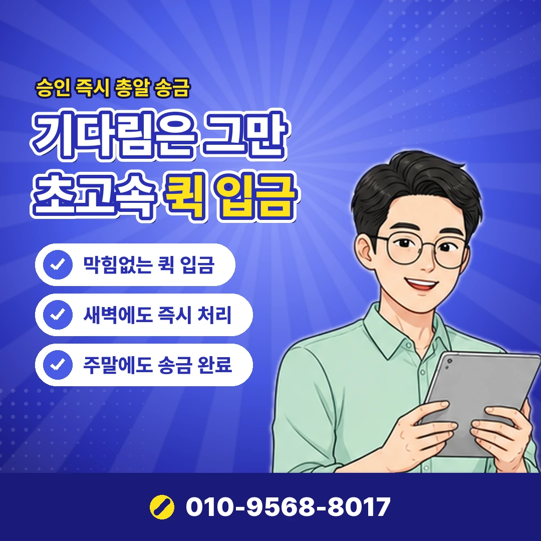 lg콘텐츠이용료 청구일 오케이티켓