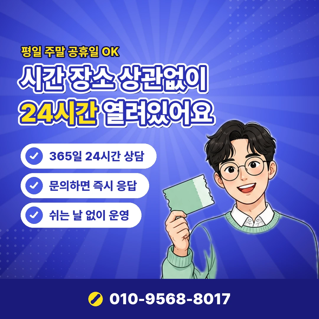 lg콘텐츠이용료 한도 오케이티켓