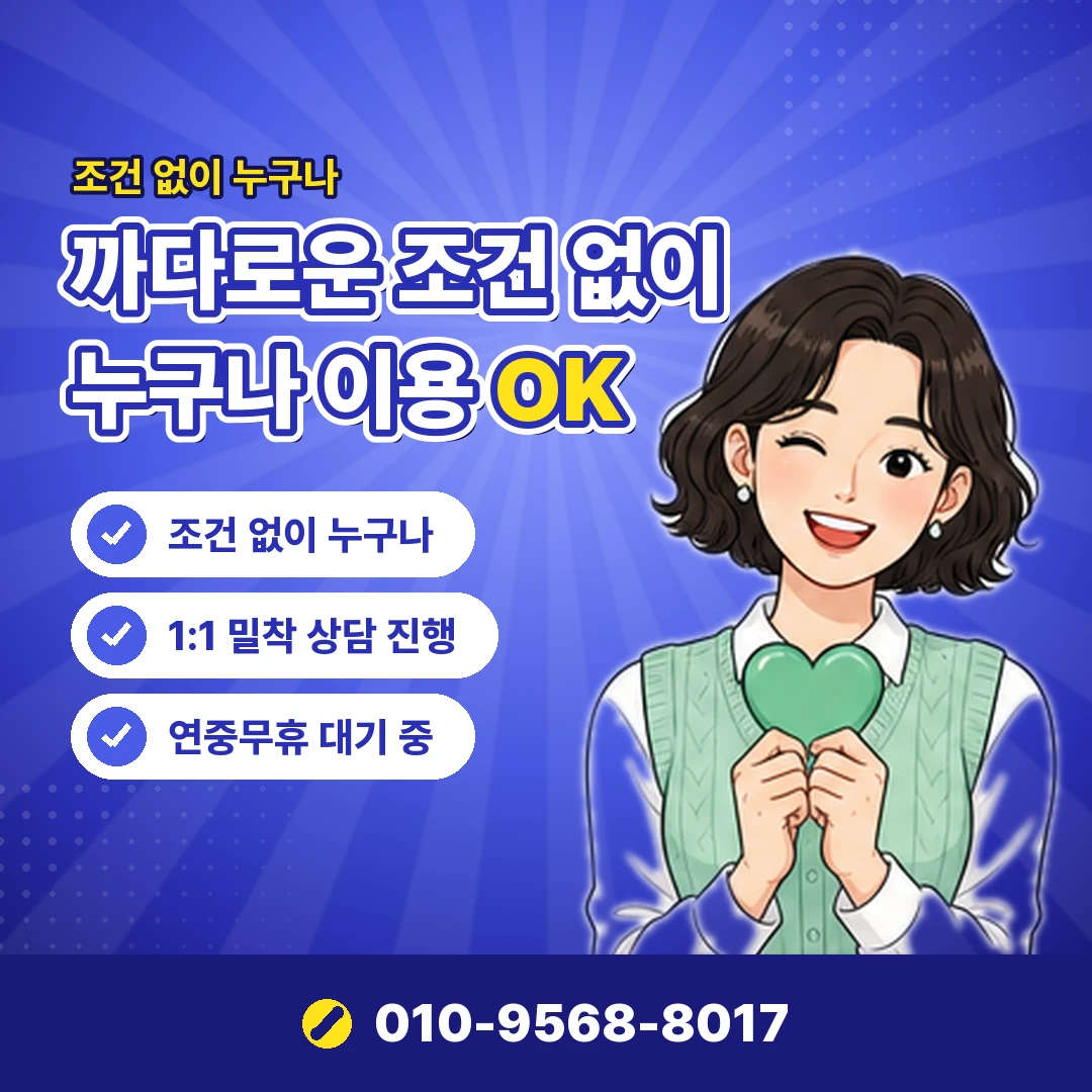 lg콘텐츠이용료 미납 오케이티켓